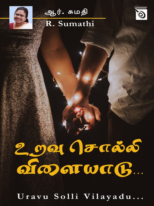 Title details for Uravu Solli Vilayadu... by R. Sumathi - Available